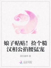 废土世界打工指南起点
