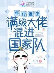 废土世界打工指南TXT