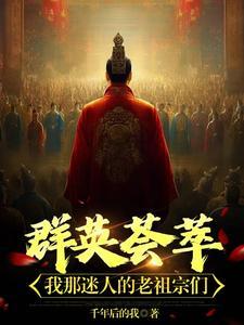 废土世界打工指南污染