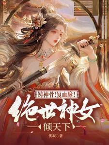 罗刹女是铁扇公主吗