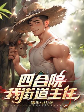 罗刹女读音