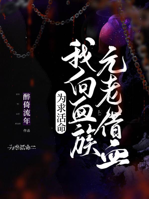 罗刹女是什么意思