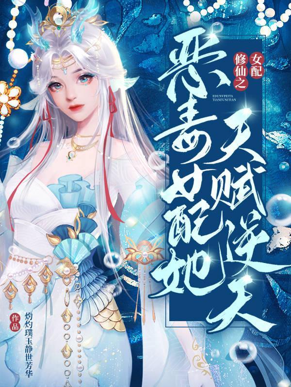 罗刹女指的是谁