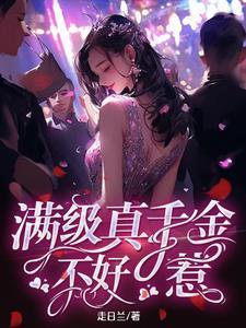 罗刹女主