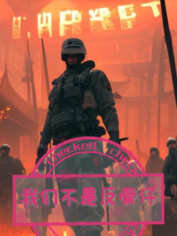 乱世三国志