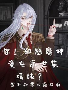 人在洪荒成圣已经百万年笔趣阁
