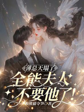 人在洪荒已成大罗谢邀1003无标题
