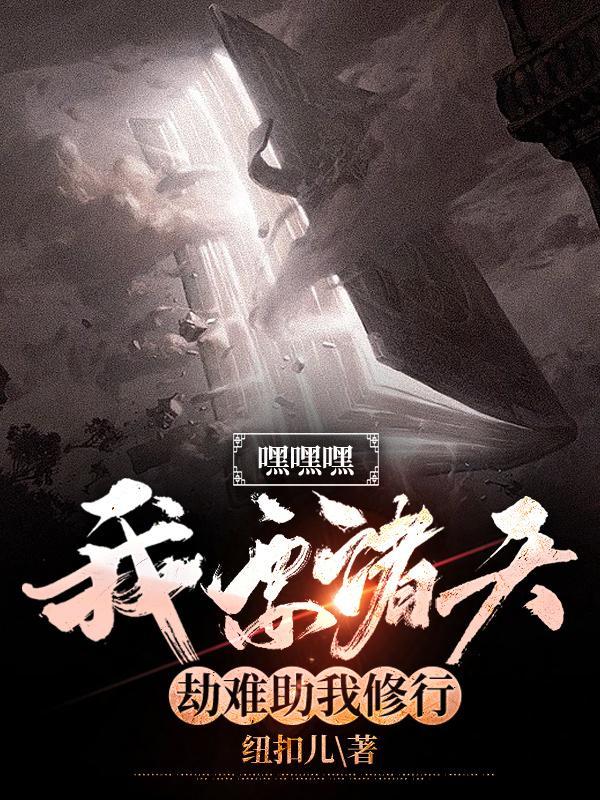 走向深蓝在线阅读