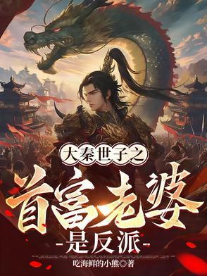 重生之侯府嫡女凤倾城