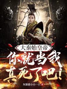 重生辶候府嫡女嫡长女免费阅读