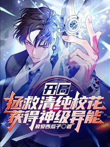 重生复仇仙帝