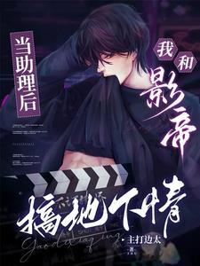 重生复仇在线阅读
