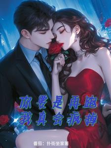 打工搭伙的日子全文阅读