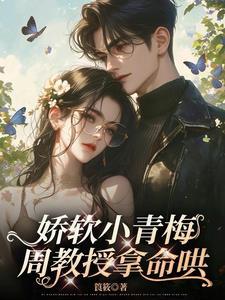 王妃别怕