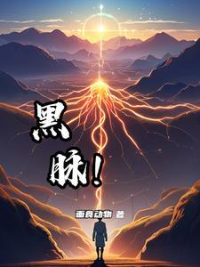 太玄道主模仿什么