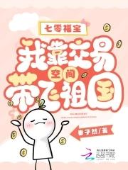 最佳医婿免费阅读全文
