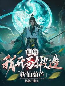 天命圣尊