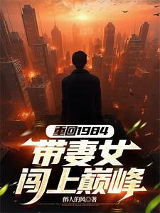 枯萎的碎冰蓝txt