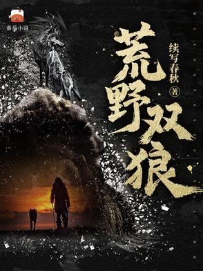 枯萎的碎冰蓝图片