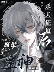 修罗血泪