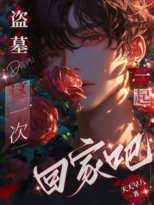 修罗血刹