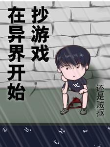 惊悚城堡逃脱小游戏攻略