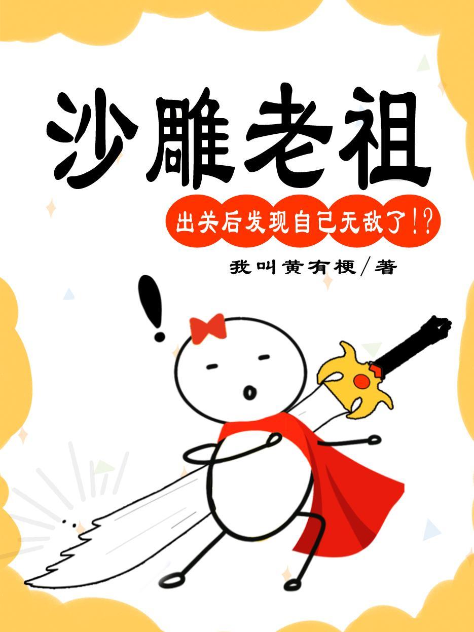 惊悚城堡小游戏攻略