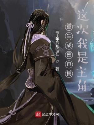 顾总别凶
