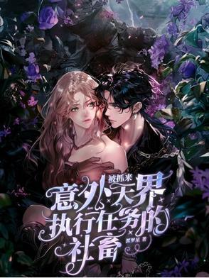 完美世界之我是长弓衍免费听书
