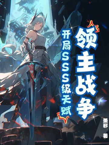 完美世界之我是长弓衍起点