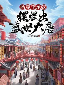 完美世界之我是主角