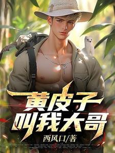 仙田外国语学校