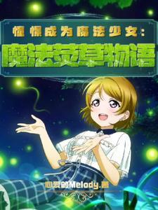 从教黄皮子讨封开始笔趣阁