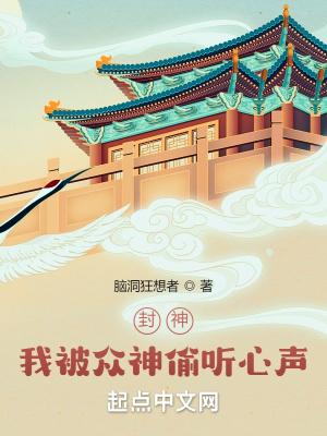 兽世恶毒雌性靠种田养崽致富忙 谏山创