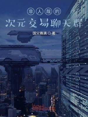 兽世恶毒雌性靠种田养崽致富忙