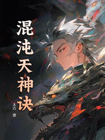 穿越兽世雌性幼崽
