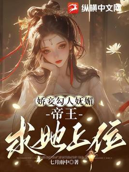 江湖情仇全文