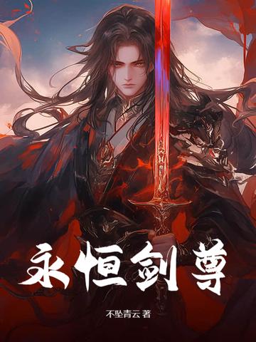 江湖人重情义