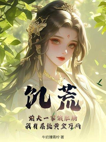 江湖之重成就