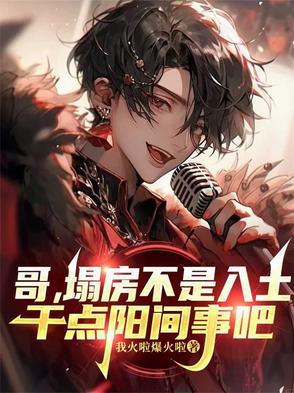 江湖情仇全文在线阅读
