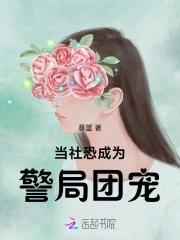 都市最狂仙医林凡