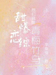 1995祁同伟的重生之路