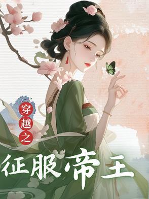 祁同伟回忆