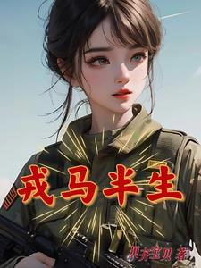 穿越之婆婆大集锦 金皮柿子