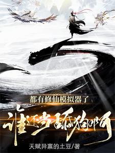 无限高武