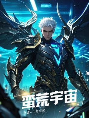 无限高兴