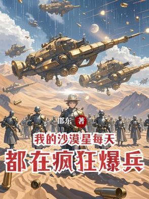 什么是无限高导弹