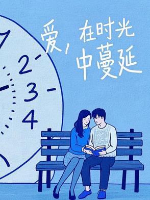 卧底小情人免费阅读