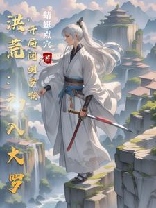 刀与剑的地位