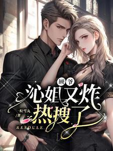 中国古今名人传记